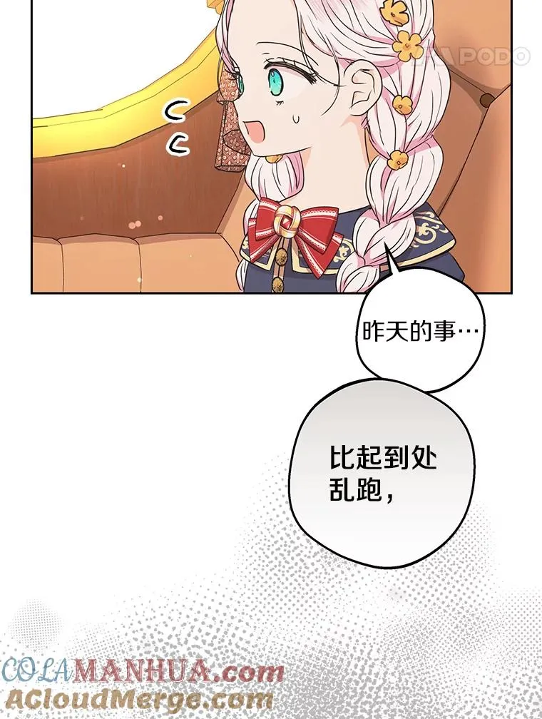 60.黯然神伤80
