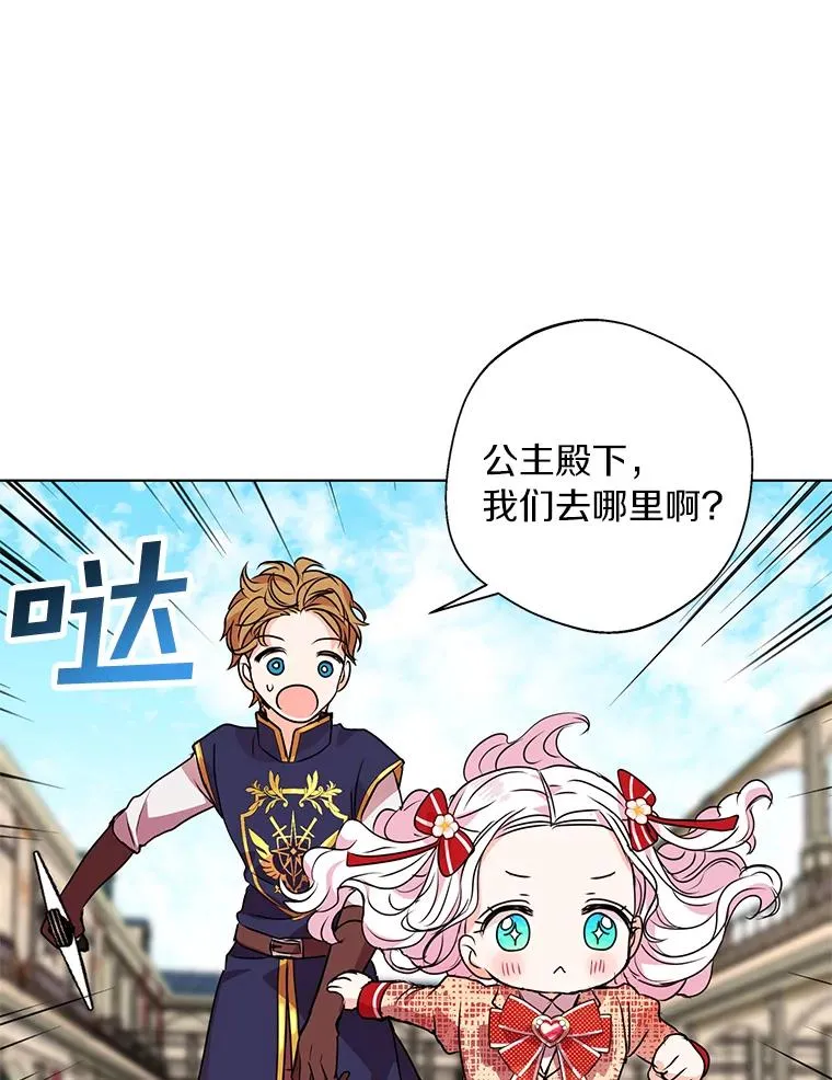 12.演武场61