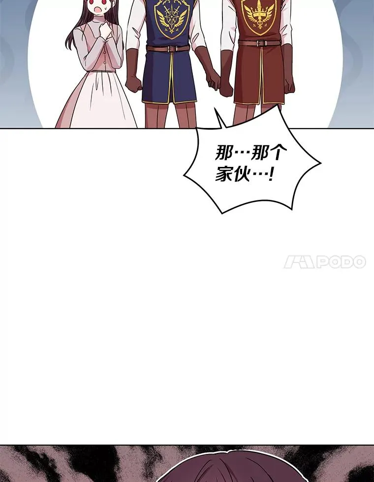 32.尤迪提姆监狱87