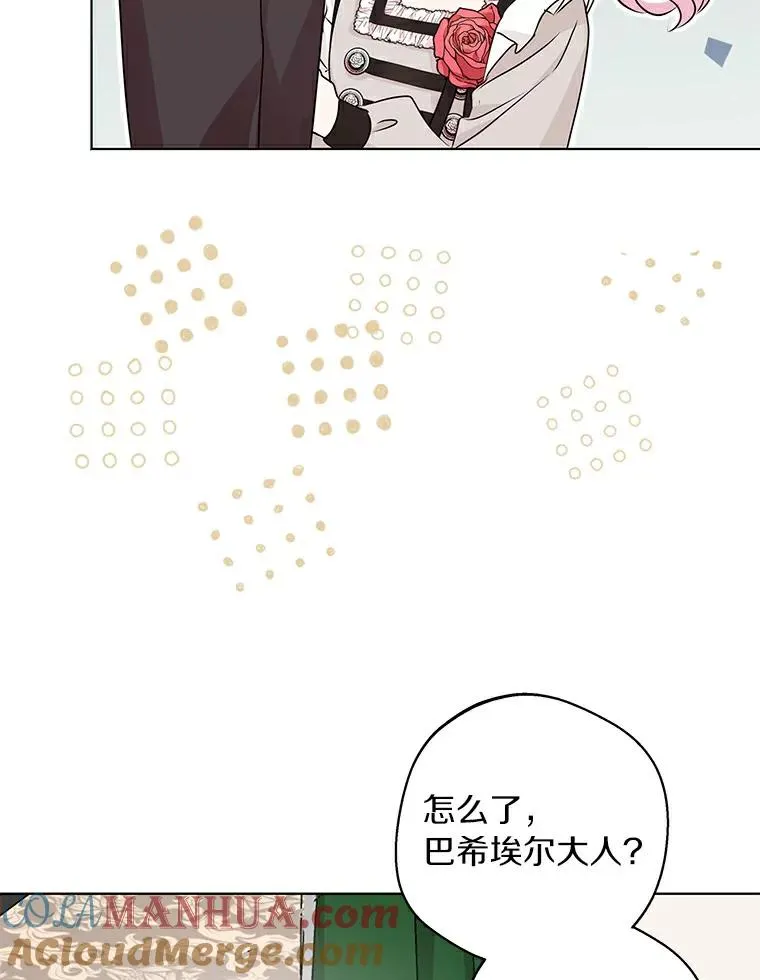25.阴谋4