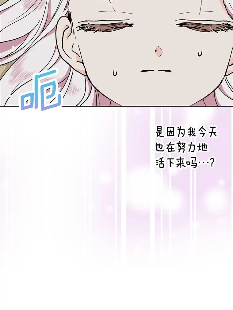 36.做笔交易93
