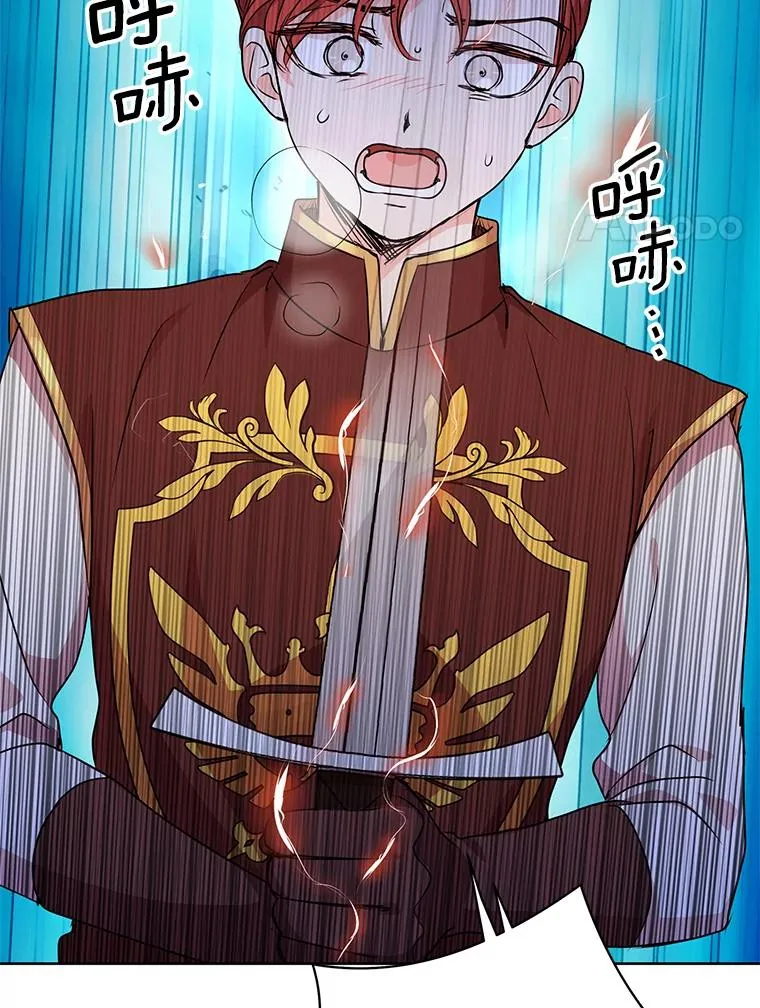 14.爆发神圣力63