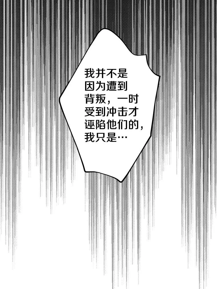 82.拯救巴巴43