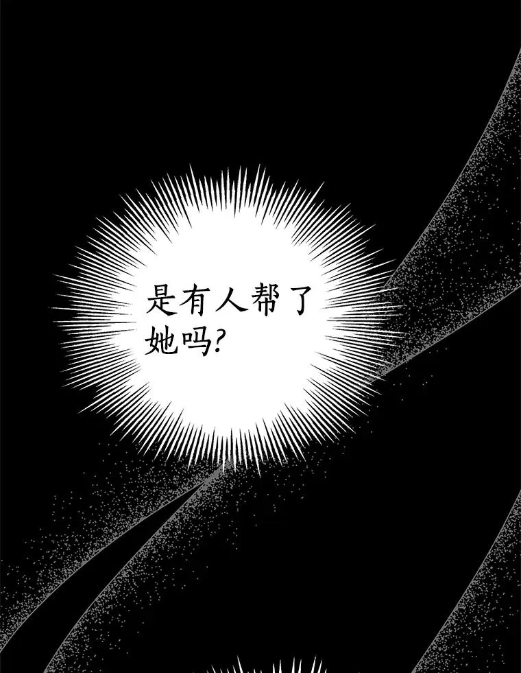 47.订婚考虑5