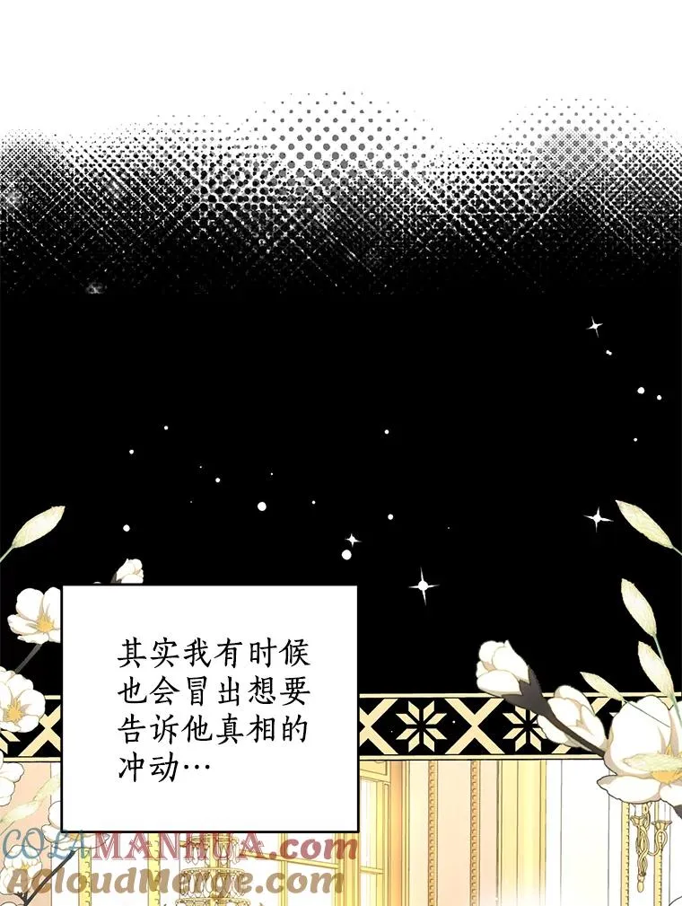 60.黯然神伤32