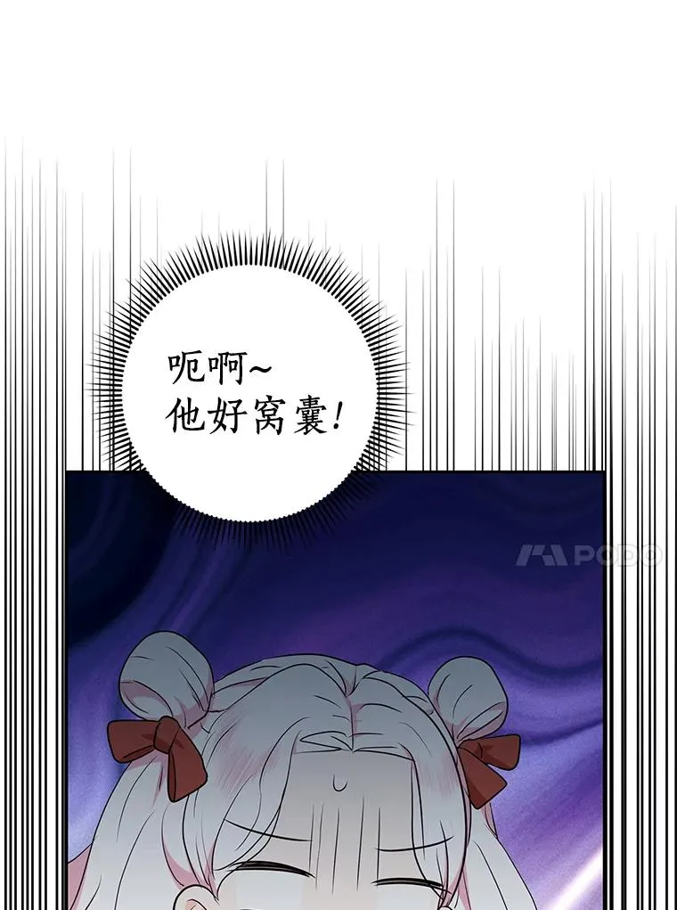 76.我要对你负责49