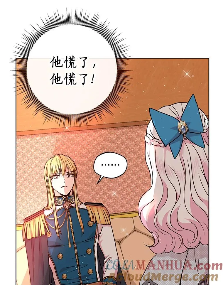 17.成为最强魔法师16