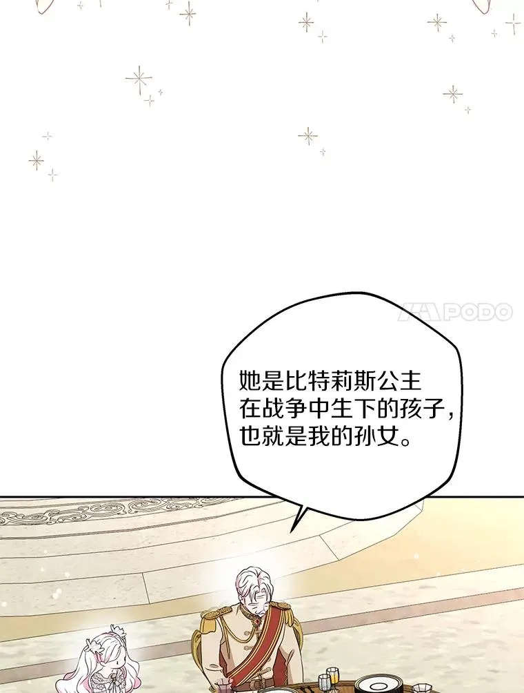 53.欢迎晚宴59