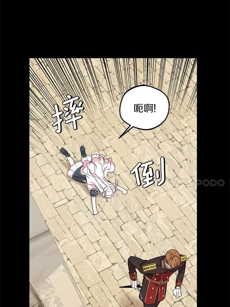 35.塔里的王子79