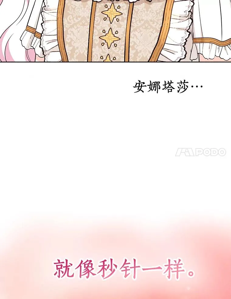 58.学以致用73
