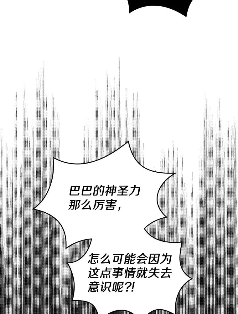 80.你爱我吗？47