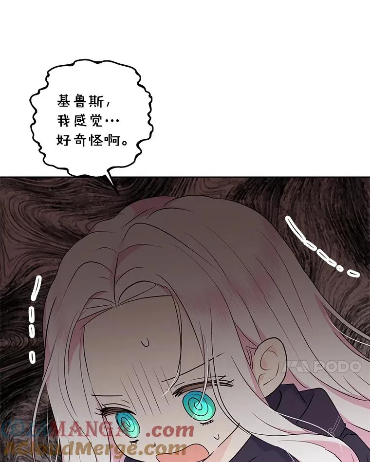 87.离别信52