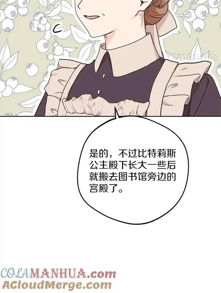 55.拉开序幕40