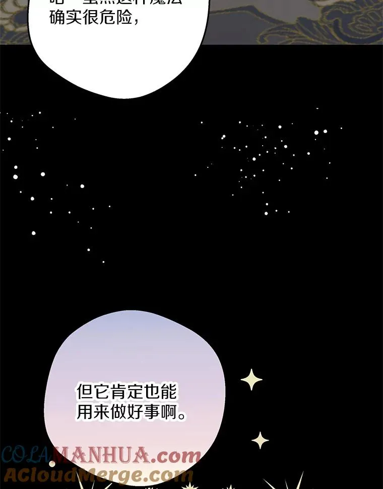 61.设局12