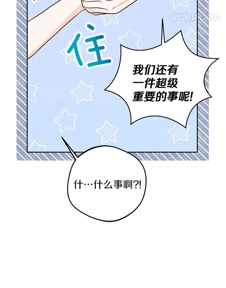 70.参加庆典30