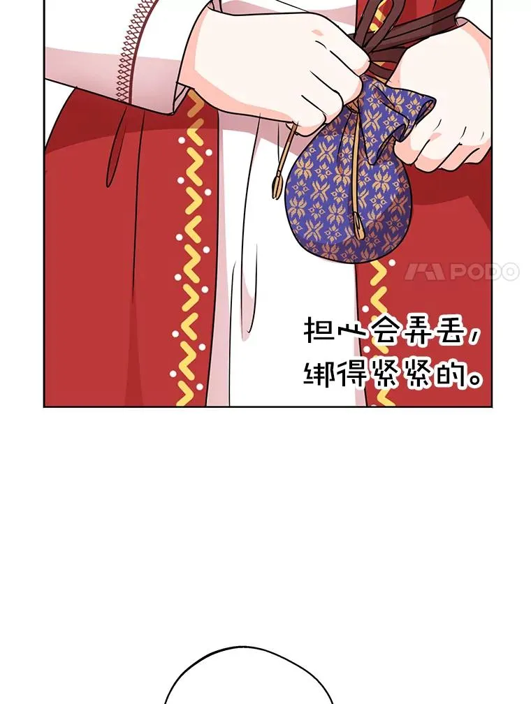 19.遭遇绑架26