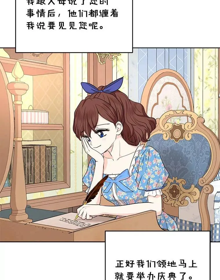 65.退休计划81