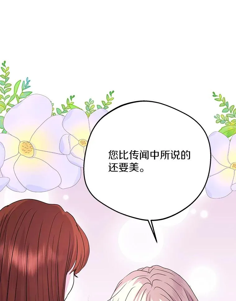 51.分享秘密91