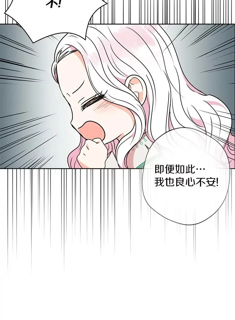 6.改个称呼103