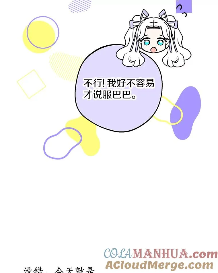 42.狩猎比赛32