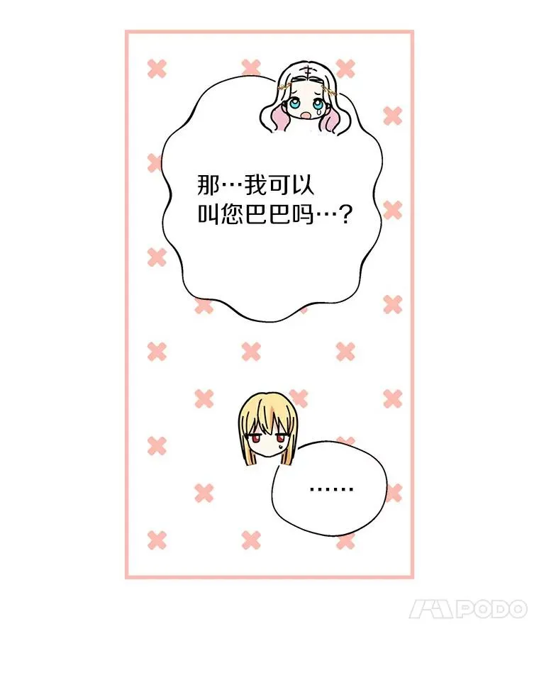 6.改个称呼66