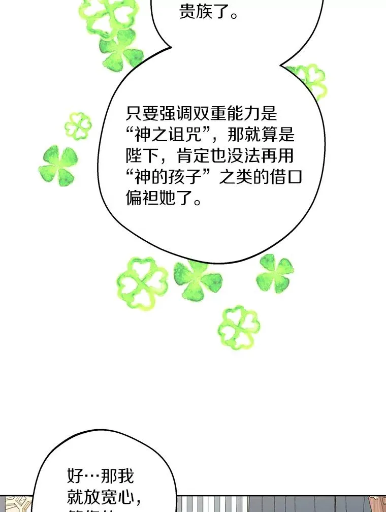 30.国务会议67
