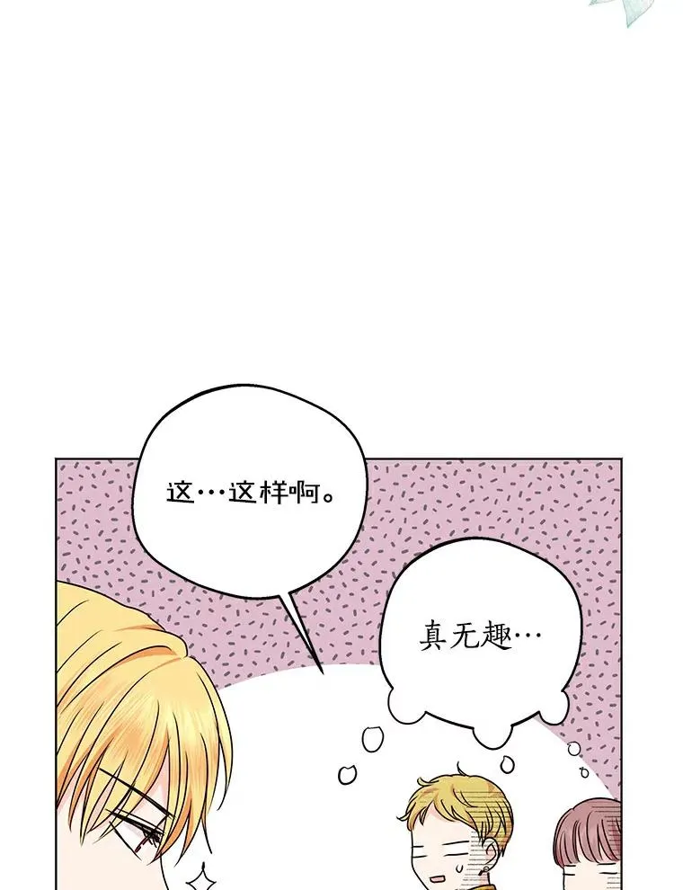 24.突然到访54