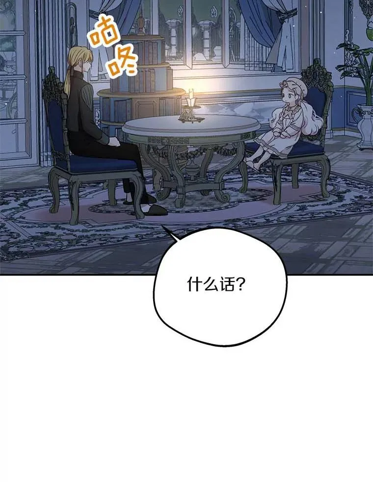 63.尊礼复行110