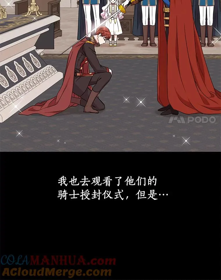 34.8岁的安莎44