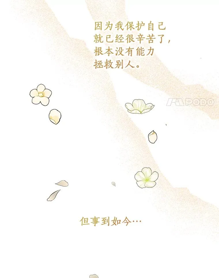 15.忠诚宣誓103