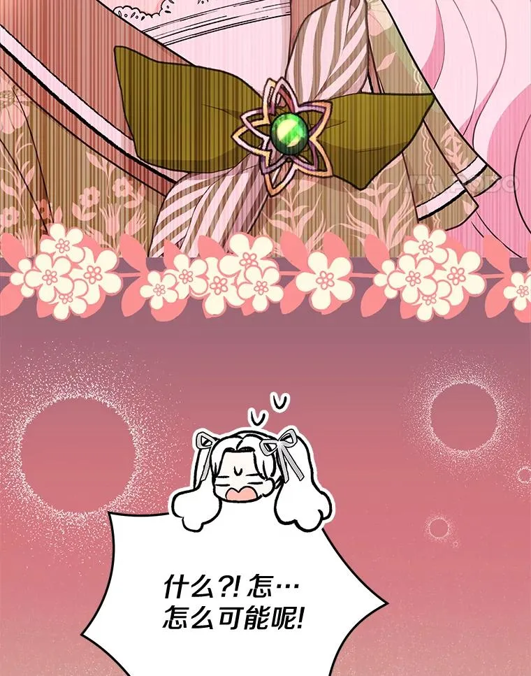 57.毫无天赋89
