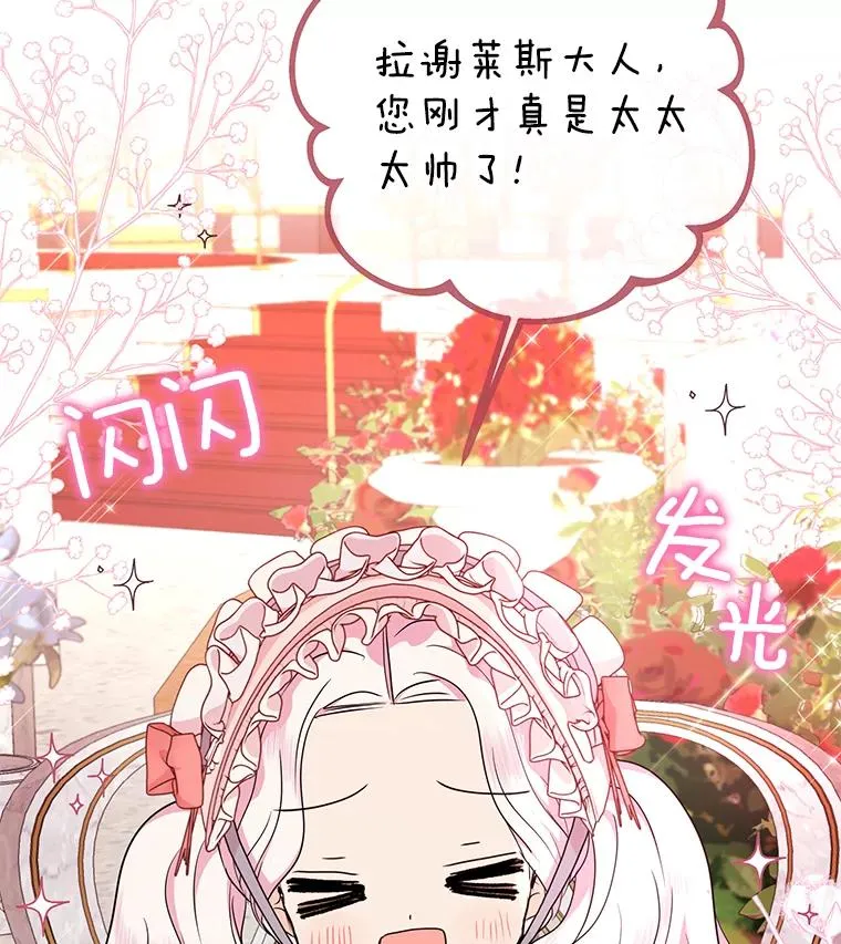 47.订婚考虑42