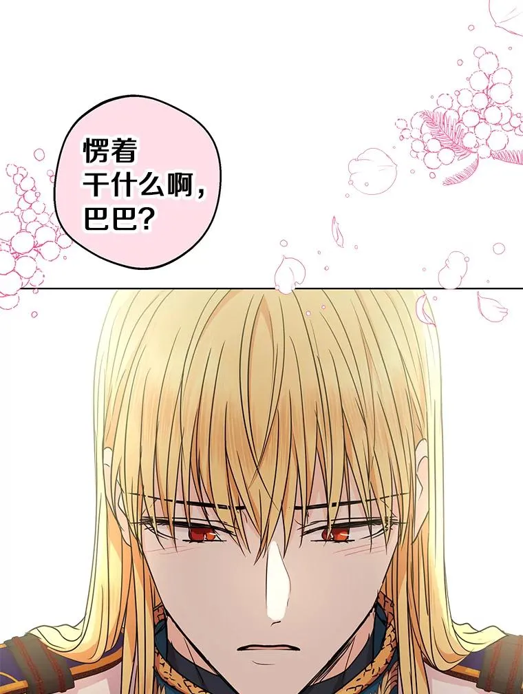 33.不会离开你89