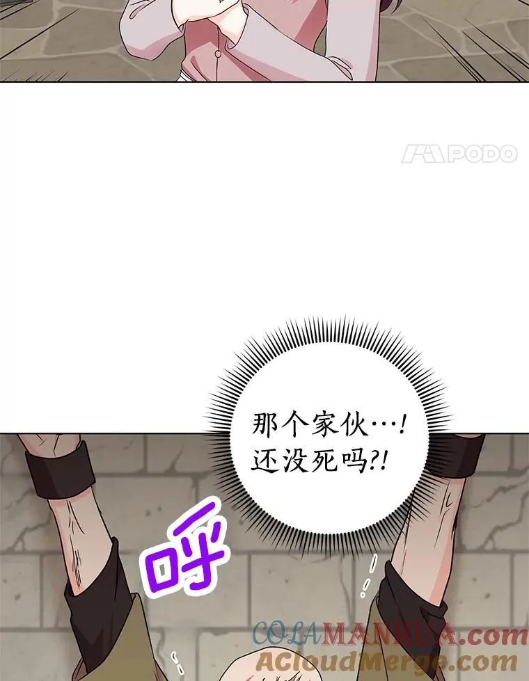 32.尤迪提姆监狱84