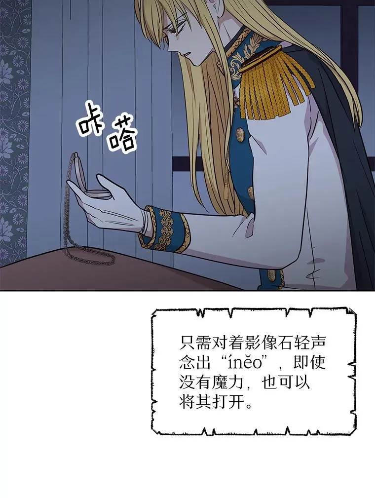 88.一定要找到她23