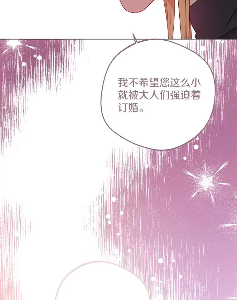 48.新的人生23