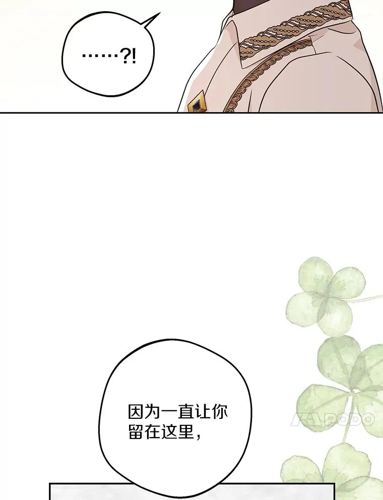 68.好想你46
