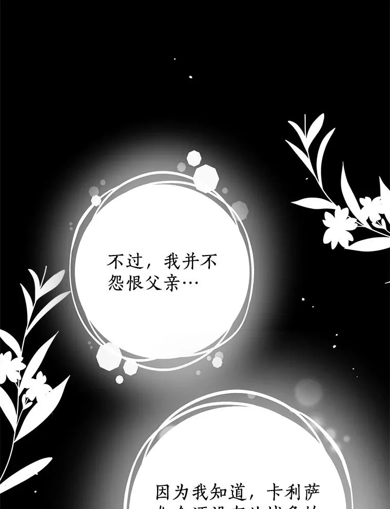 58.学以致用42