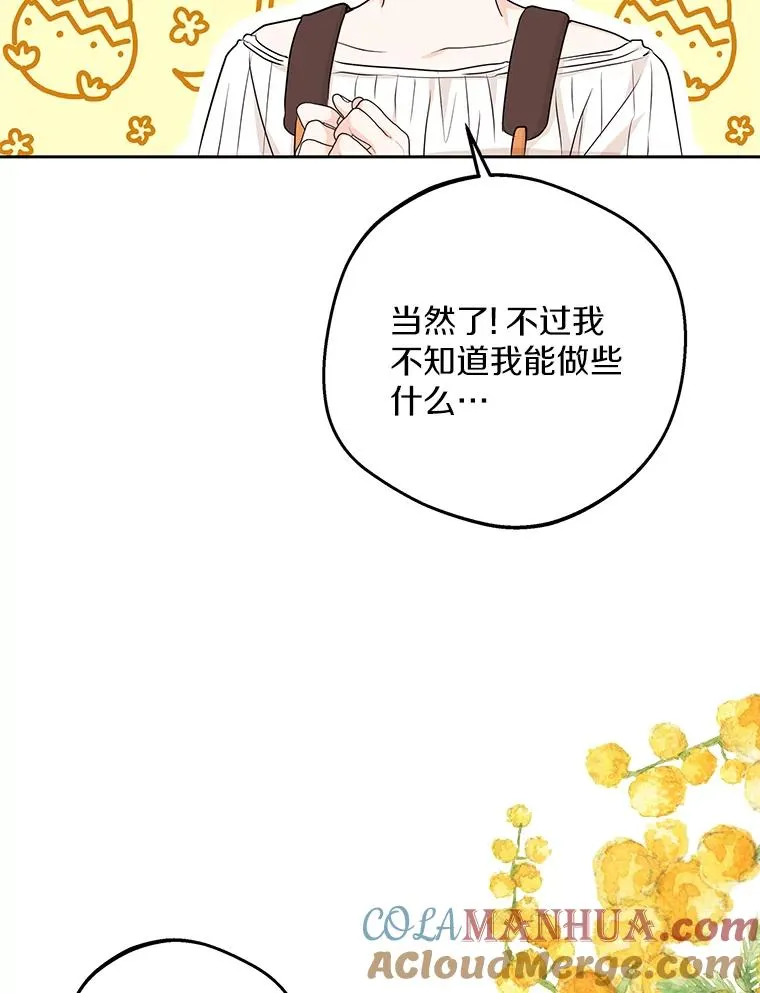 66.旅行意义84