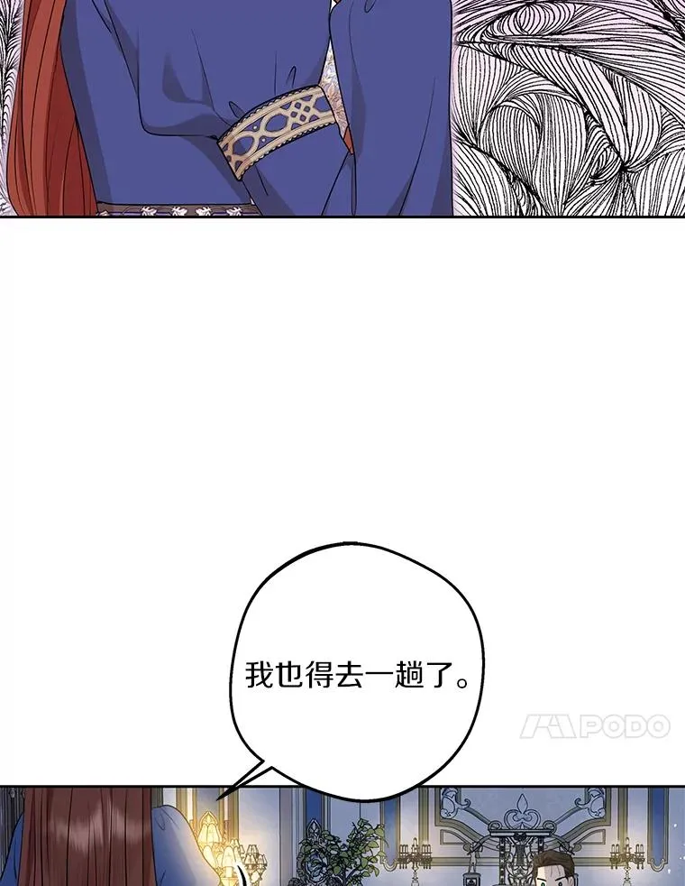 80.你爱我吗？107