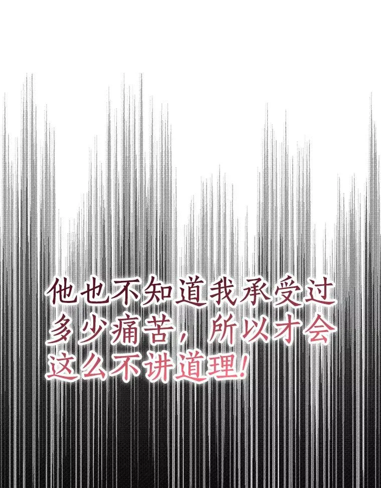 59.争吵63