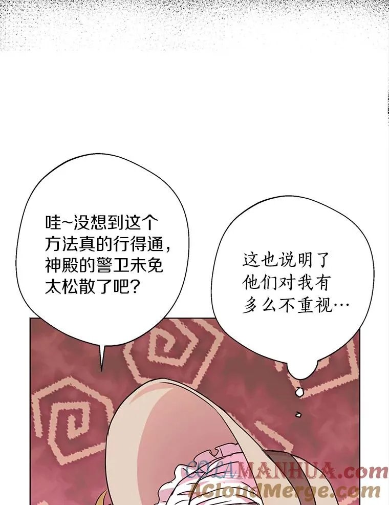 18.新芽庆典32