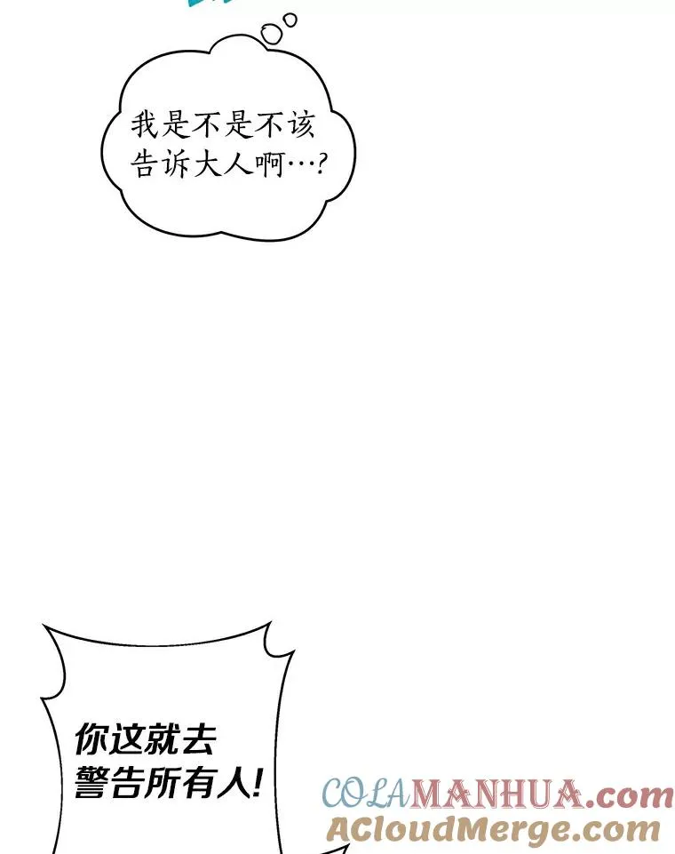 8.苦肉计12