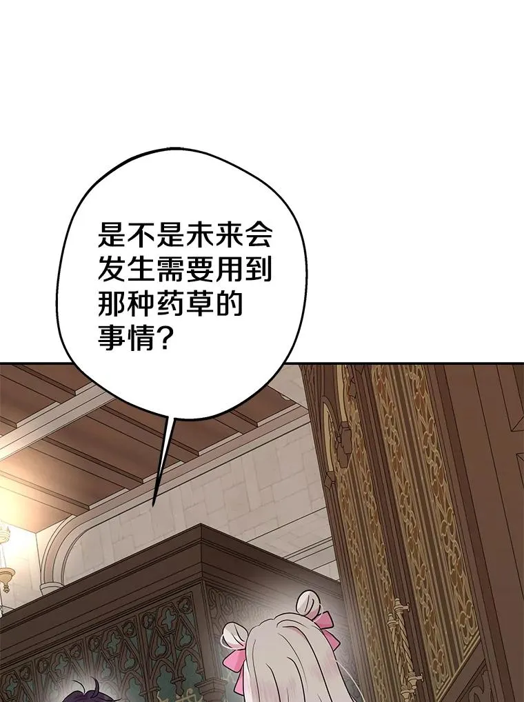56.记忆回溯14