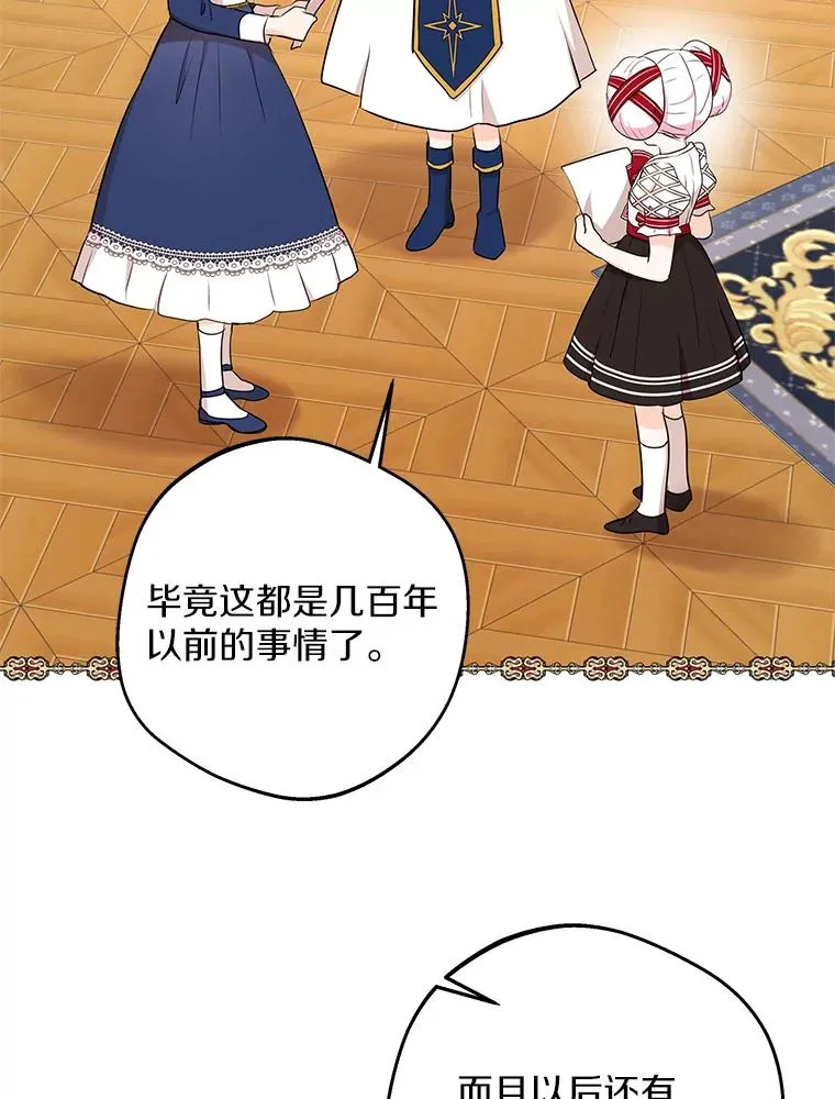 76.我要对你负责1