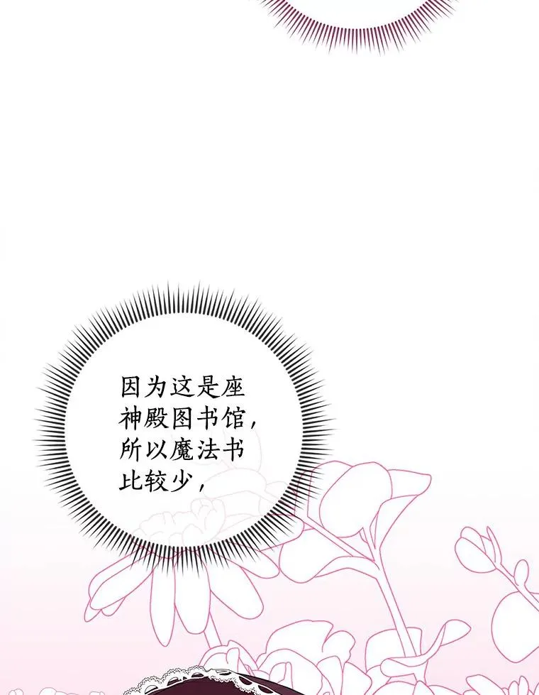 8.苦肉计35