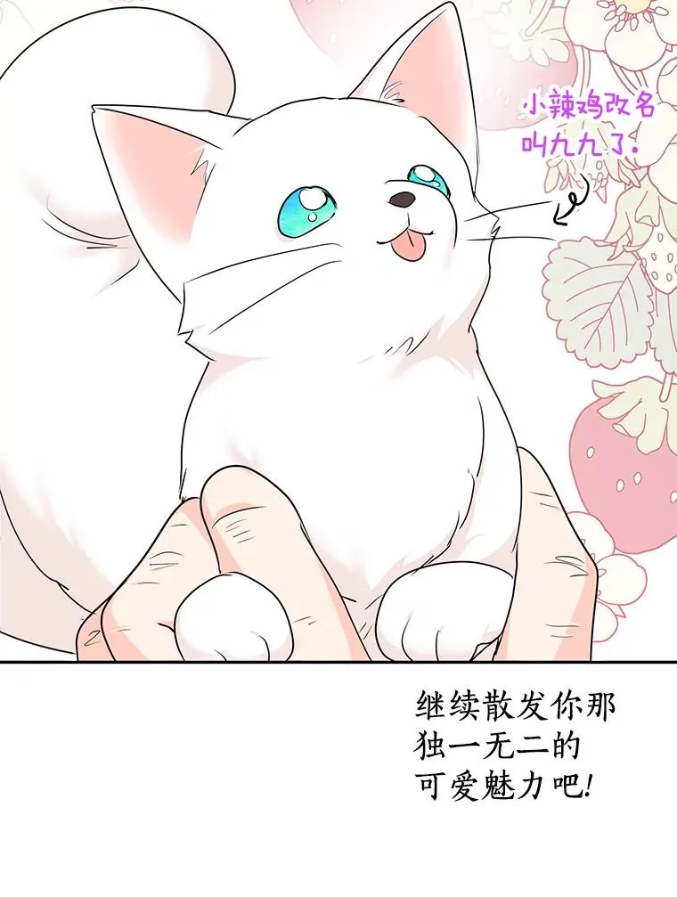 41.神兽九尾狐95