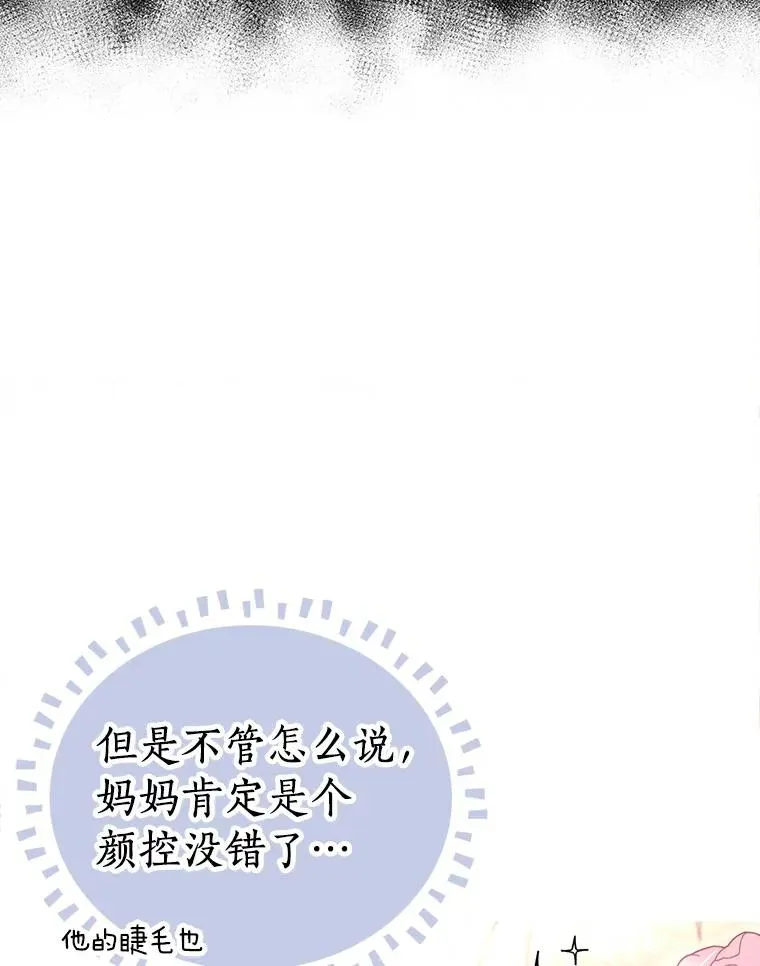 3.前往大神殿22