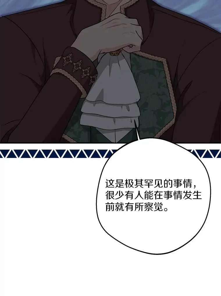 80.你爱我吗？86