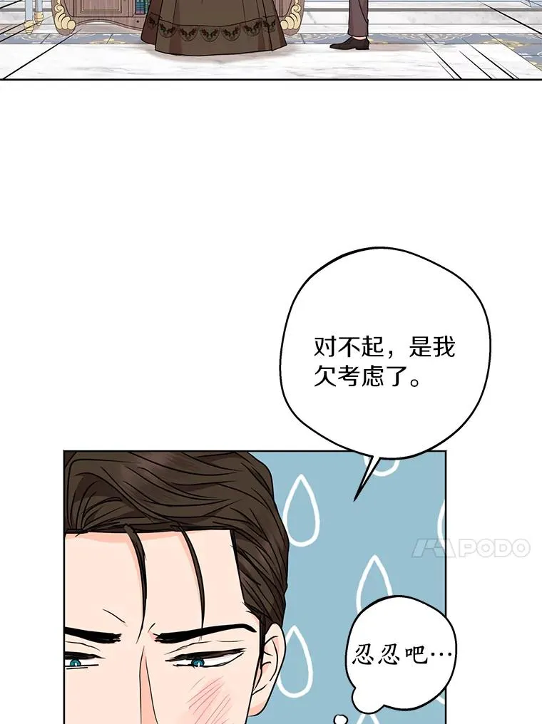 32.尤迪提姆监狱42